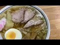 【仙台グルメ】チャーシューワンタンメンは間違いない！仙台の人気ラーメン店・本町富士屋さんでランチ。仙台市青葉区本町【中華そば 富士屋】