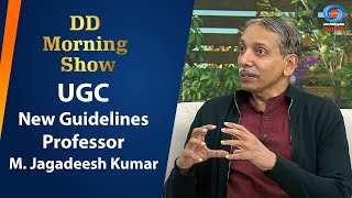 DD Morning Show | UGC | New Guidelines | Professor M. Jagadeesh Kumar | 20th January 2025