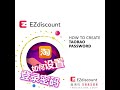 ezdiscount 如何设置淘宝密码