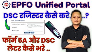 EPFO Digital Signature Registration Process | PF Form 5A | EPF JAVA/DSC Settings | #dsc_guru2023