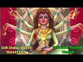 एक महान चमत्कारी शासन देवी चक्रेश्वरी साधना chakreshwari devi sadhna vidhi sidh shabar mantra apsara