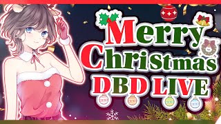 【DBD】500人いきました！皆さんありがとうございます!！メリークリスマスイヴ！！！初心者さん、初見さんも遠慮なくご参加ください！【Dead by Dayligh/tデッドバイデイライト】【参加型】