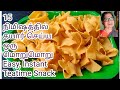 Ribbon Pakoda Recipe in Tamil| Instant Ribbon Pakoda| Nada Achu |Ola Pakoda| Seeval