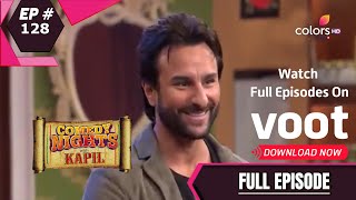 Comedy Nights With Kapil |कॉमेडी नाइट्स विद कपिल| Ep. 128 | Team Happy Ending Get Happier With Kapil