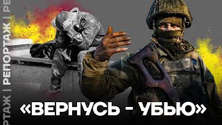 Почему «герои СВО» убивают россиян