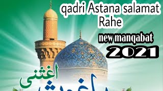Qadri Astana Salamat Rahe#New Manqabat 2021#Mohij Ashrafi