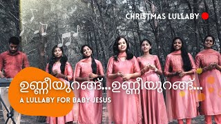 Kaaval malakhamare | Caron song 2022 | St. Mary's junior choir Narakal