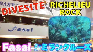 【Scuba Diving】クルーズ３日目。Richelieu Rock 2