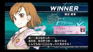 電撃文庫 FIGHTING CLIMAX IGNITION_えらかったところと連続切り札