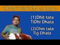 How to play kaharwa taal on Dholak /dholak bajana sikhe