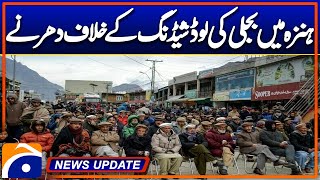 Protest on Karakoram Highway Against Load Shedding in Hunza | Geo News 9:30 Updates | 7 Jan 25