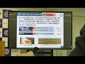 新潟県加茂市の令和5年度当初予算案について藤田明美市長が記者会見