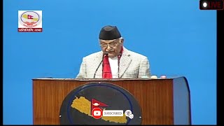 प्रतिनिधि सभा मा म त ढले ढले भन्ने गित बाट हँसाए प्रधानमन्त्री केपी शर्मा ओली  प्रतिनिधि सभा बैठक,