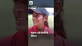 Barmer की Anisa Bano  State के लिए  क्रिकेट खेलने वाली जिले की पहली लड़की