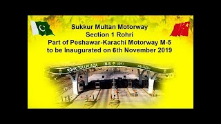 Inauguration of Rohri PanuAqil  Ghotki and Shikarpure Interchange on M-5 Sukkur to Multan Motorway