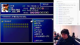 ナオのゲーム実況生配信 FF7インターナショナル part30