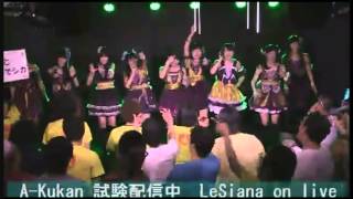 Le Siana「やまとなでシカ」2015/05/06