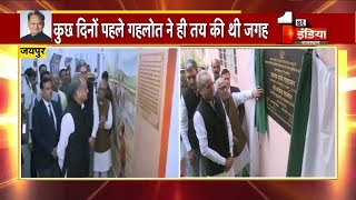 CM Ashok Gehlot ने खादी ग्रामोद्योग भवन का किया लोकार्पण