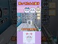 【ちいかわ】思ってたんと違う【dmmオンクレ】 クレーンゲーム ufoキャッチャー オンクレ ちいかわ 攻略法 dmmオンクレ