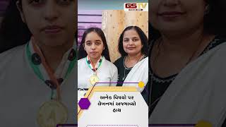 GSTV SHORTS : 14 વર્ષની ઉંમરે લખ્યા 11 પુસ્તક, મેળવ્યા અનેક એવોર્ડ