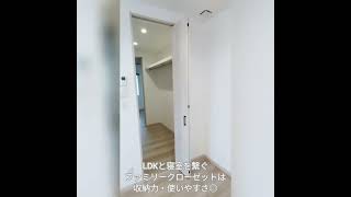 【総合住研】33坪4LDK大きな吹抜のある家【ルームツアー】