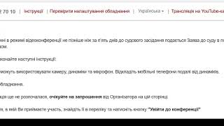 Засідання від 18.11.2020 по справі № 420/10247/20 за позовом ТОВ «МЕГАЛАЙН ПРОЕКТ»