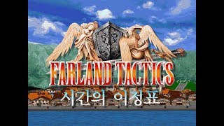 FT2 │ 16 깊은 어둠 속에서