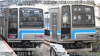 【運用離脱が進行中の相模線205系】相模線205系500番台R6編成とR10編成が運用離脱 ~合計7編成が離脱に~