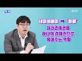 네이버페이 거덜난다고 네이버 사업을 보면 포인트 막 주는 진짜 이유가 보인다 키워드타임즈