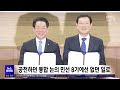 목포mbc 뉴스투데이 20250108