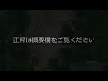 【google earth】　どっちが都会？山形と盛岡の街並みを空から比較！＋クイズ