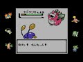 ポケモン全世代作品クリアする チャンピオン倒す 【クリスタル版 2】