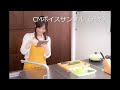 ボイスサンプル（アプリcm 元気）