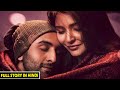 Ae Dil Hai Mushkil (2016) Movie Explained in hindi