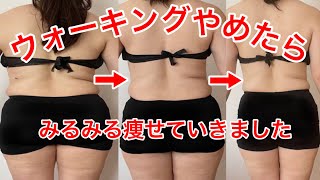 【1ヶ月で-8kg成功】※1時間歩くより痩せる食後血糖値を下げる運動！体脂肪率・中性脂肪が激減し、血液サラサラ内臓洗浄の膵臓まで活性化しインスリンの分泌もされ糖尿病の予防運動に！これで生活習慣病対策！