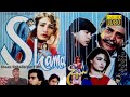 Shama - (1992) Shaan | Reema |  Abid Ali | Shahida Mini | Pakistani Punjabi Movie | Shaan Bahadar