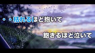 【Karaoke】 雨音ノイズ The Noise of rain / 40mP【ピアノ伴奏】