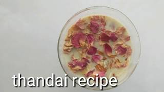 Thandai powder recipe | Sindhi thadal | quick and easy Thandai | By Poonam's kitchen |