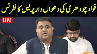 LIVE | PTI Leader Fawad Chaudhry Press Conference | GNN