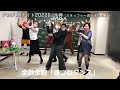 funfanナイト2022余興動画！