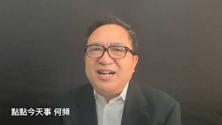 点点今天事 | 何频：中共急招驻美人员回国，大外宣开始破产了！（20190309）