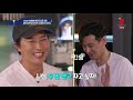 🙋‍♂️ep.6 팀 세리 행운의 멤버는 누구☆ 구본길 유행어를 몰랐던 박세리│ 노는브로2 매주 월요일 20 50 본방송