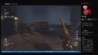 COD WW2 ゾンビ 新マップ苦難の旅路を居酒屋スタイルでまったり放送