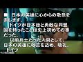 海外 戦時中に敵兵を救助した日本人に感動の声「武士道の意味が分かった」