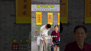 神奇祝由術：以符咒爲媒，喚醒古老的東方魔力！#傳統文化 #道家文化 #中醫 #養生 #祝由術