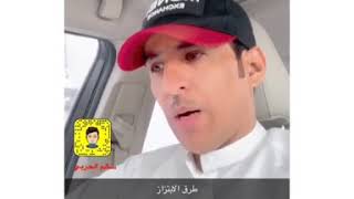 قضايا الابتزاز صراحة تعبنا منها 🔻