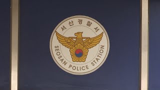 서산서 집배원 숨진 채 발견…\