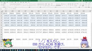 Excel　スピルとコピーの使い分け