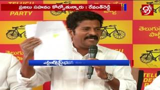 టీటీడీపీ నేత రేవంత్ రెడ్డి లైవ్ ప్రెస్ మీట్ || REVANTH REDDY PRESS MEET || #99TV