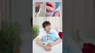 99%人不知道这些东西的正确用法？！【网不红萌叔Joey】